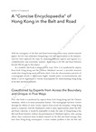 Hong Kong in the Belt and Road Initiative