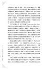 女仔館興衰：香港拔萃書室的史前史（1860-1869）