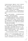 女仔館興衰：香港拔萃書室的史前史（1860-1869）