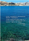 On the Way：10.21與光同行-任性出走，在路上尋找更好的自己。